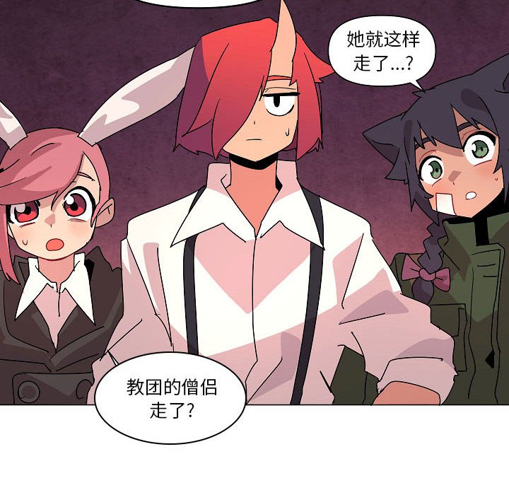 第23話 - 第23张