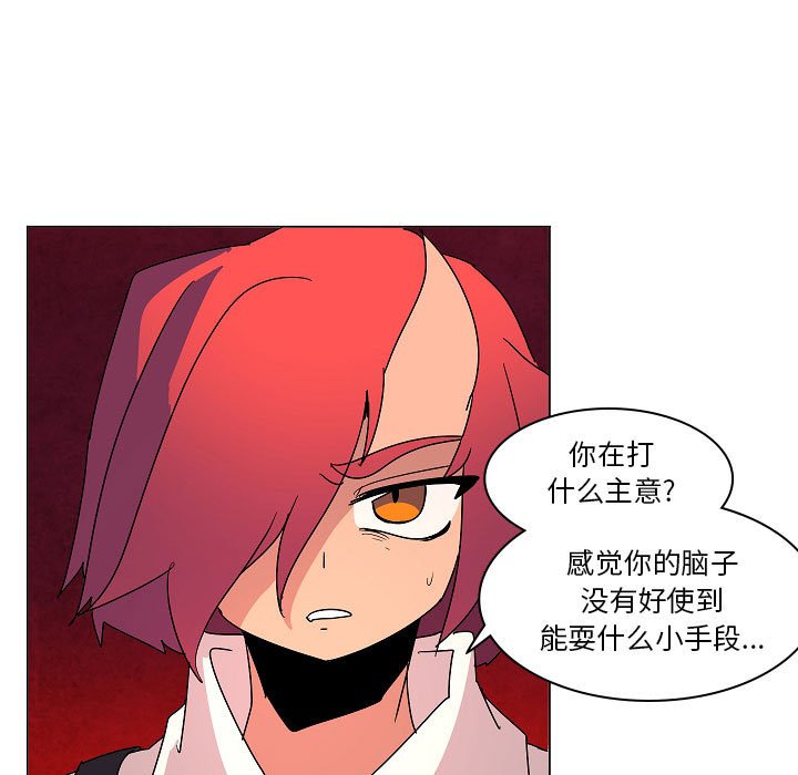 第23話 - 第24张