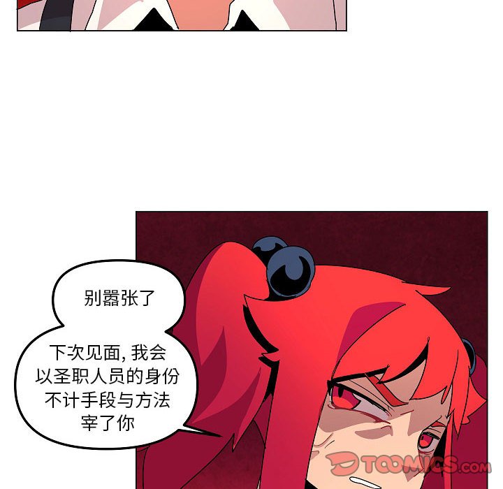 第23話 - 第25张