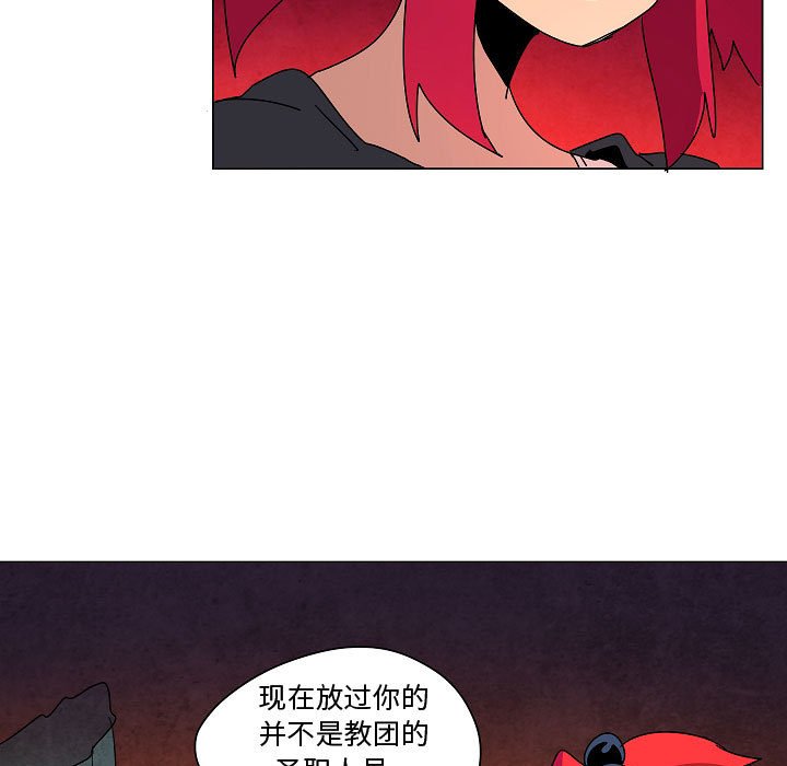 第23話 - 第26张