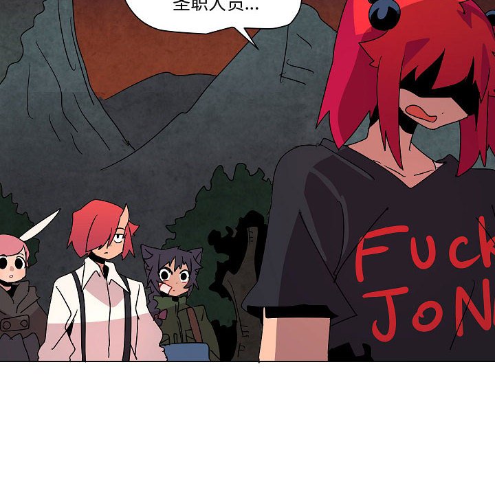 第23話 - 第27张