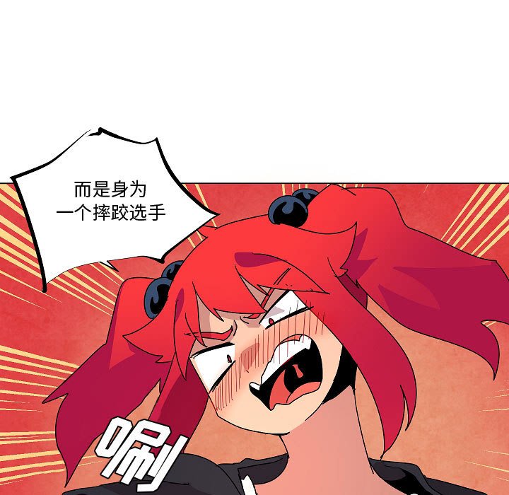 第23話 - 第28张