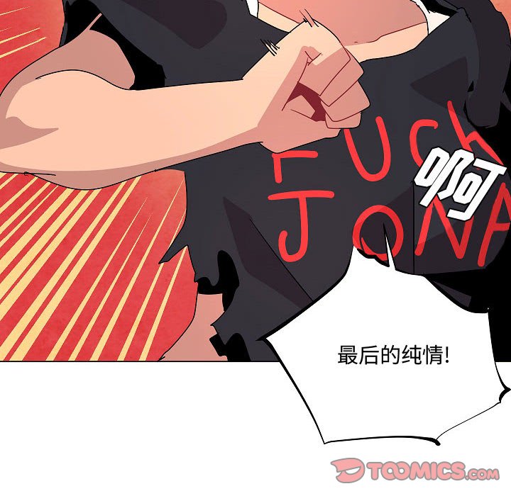 第23話 - 第29张