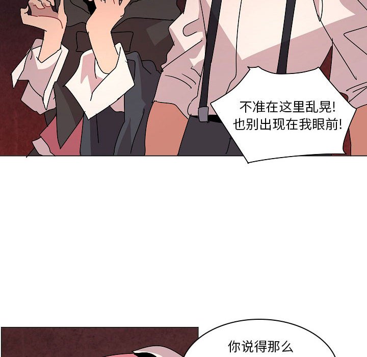 第23話 - 第31张
