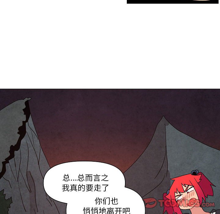 第23話 - 第33张