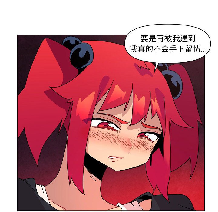 第23話 - 第35张