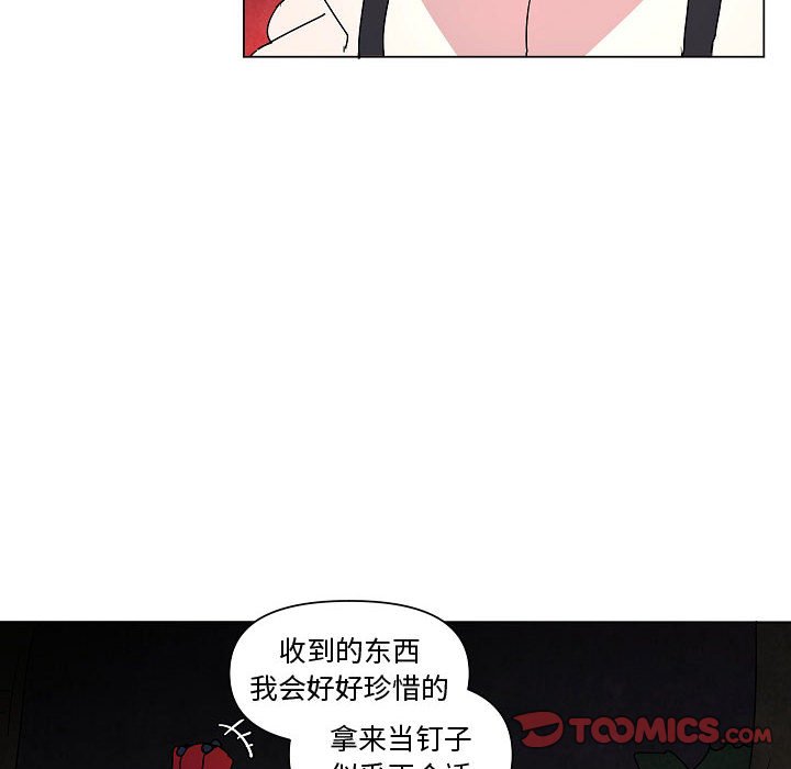 第23話 - 第37张