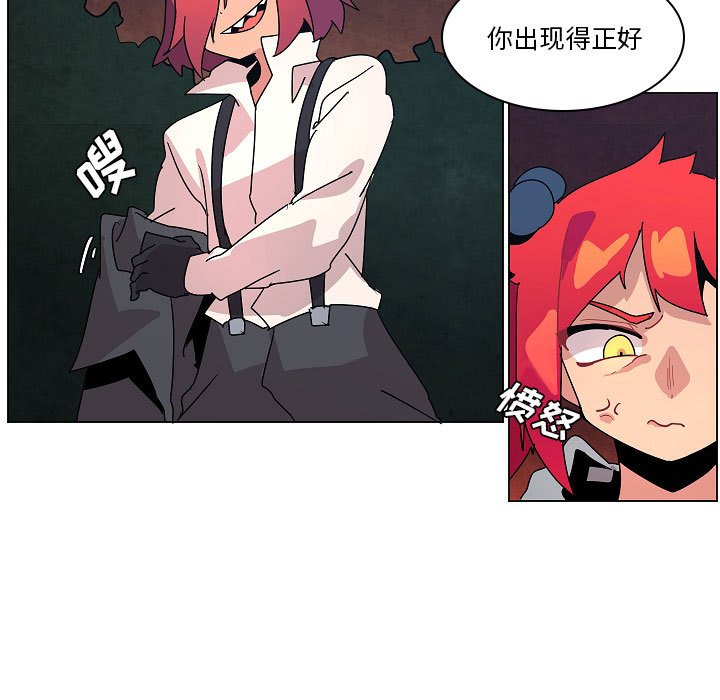 第23話 - 第4张