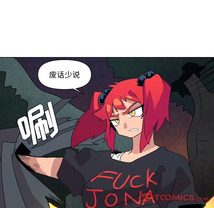 第23話 - 第5张