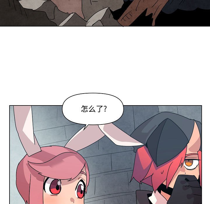 第23話 - 第56张