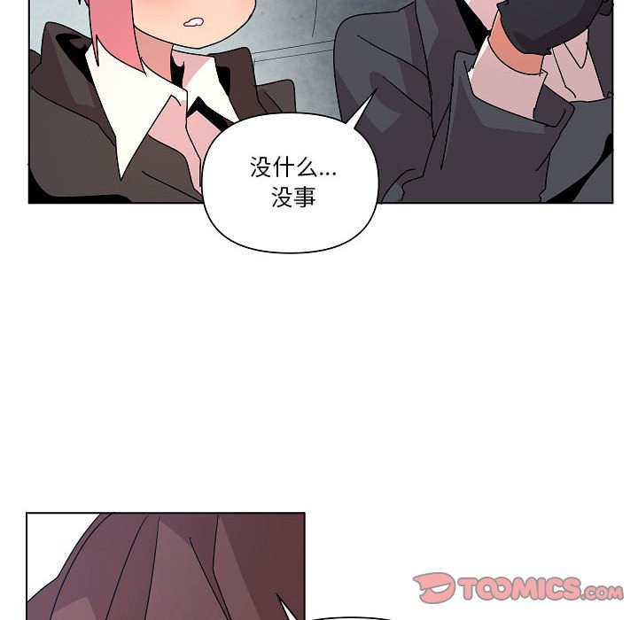 第23話 - 第57张