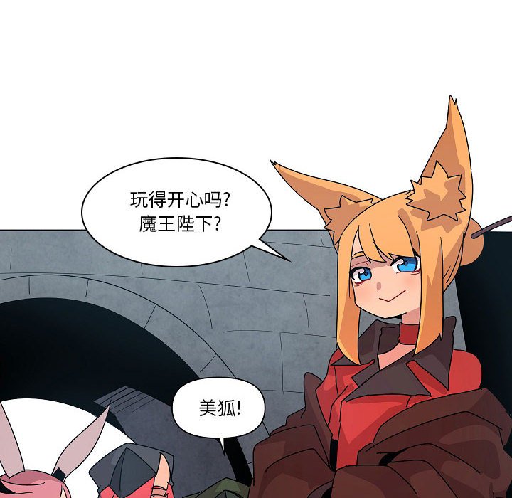 第23話 - 第59张
