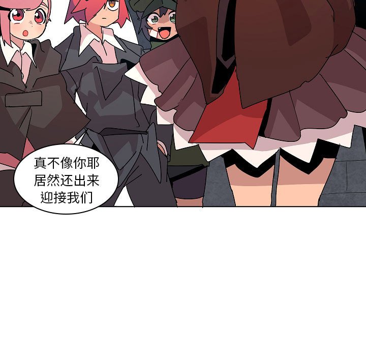 第23話 - 第60张