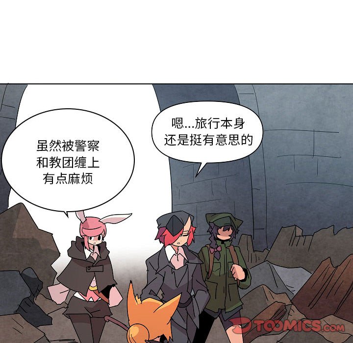 第23話 - 第61张