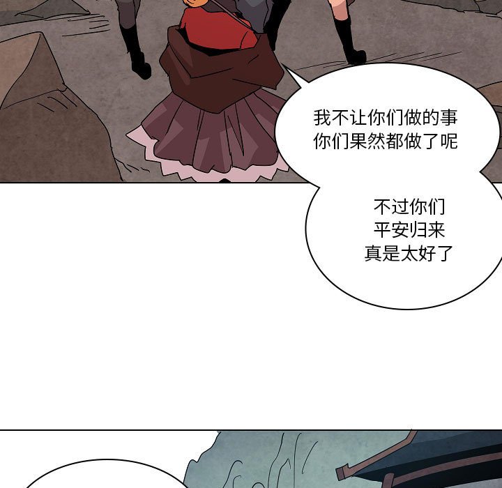 第23話 - 第62张