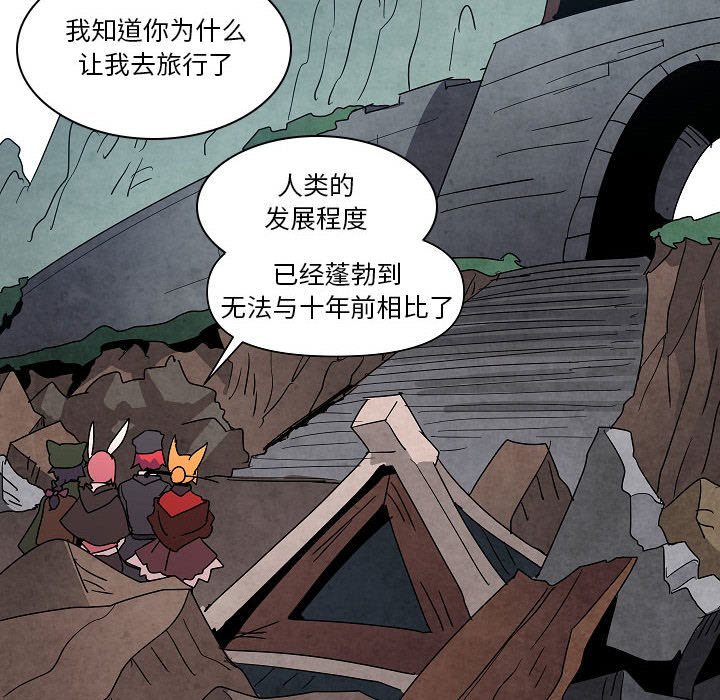 第23話 - 第63张
