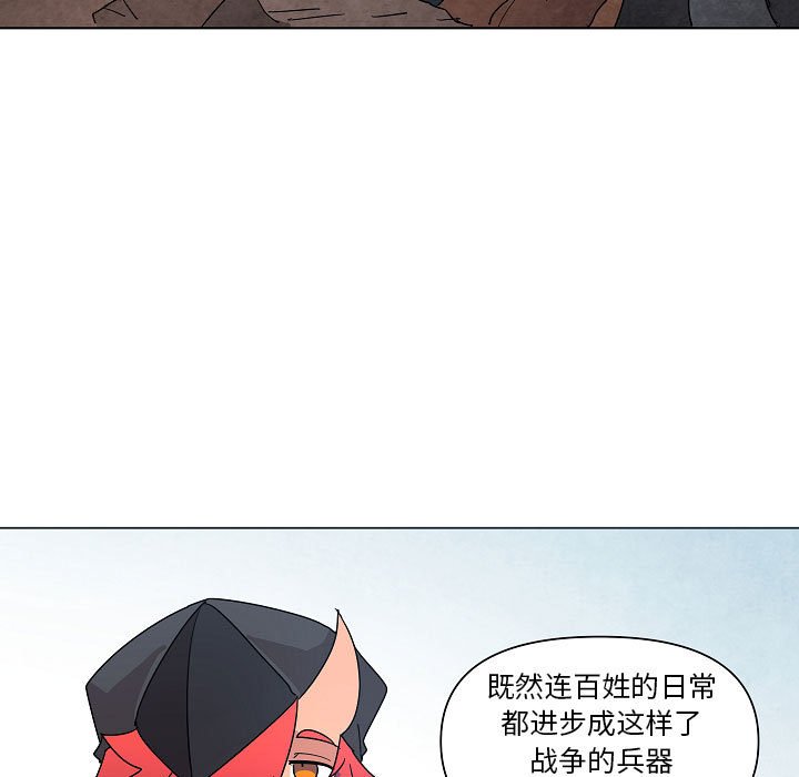 第23話 - 第64张