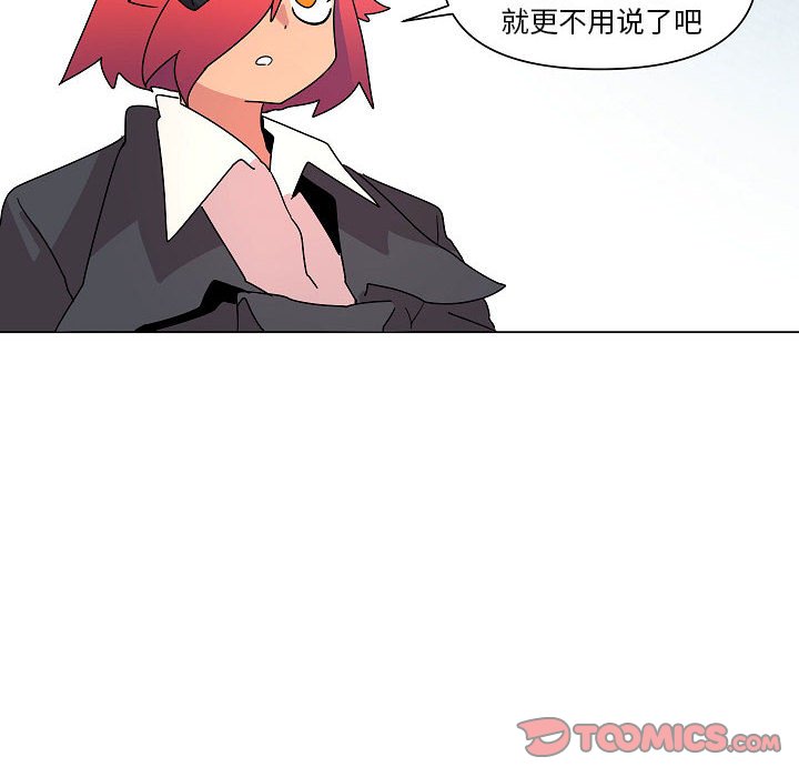 第23話 - 第65张
