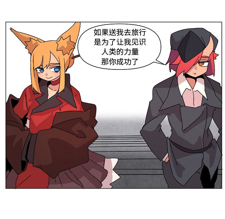 第23話 - 第66张