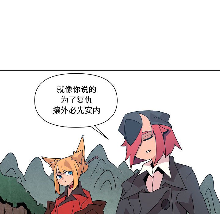 第23話 - 第67张