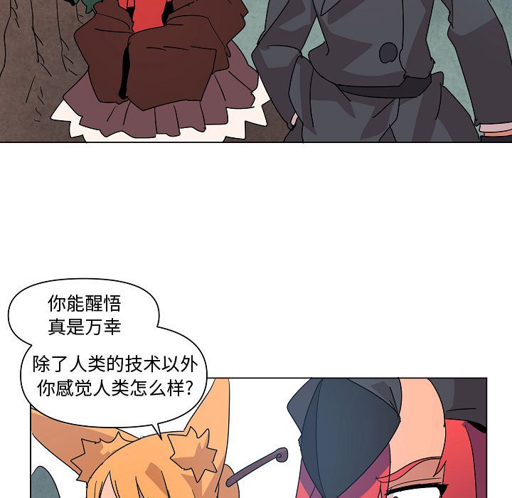 第23話 - 第68张