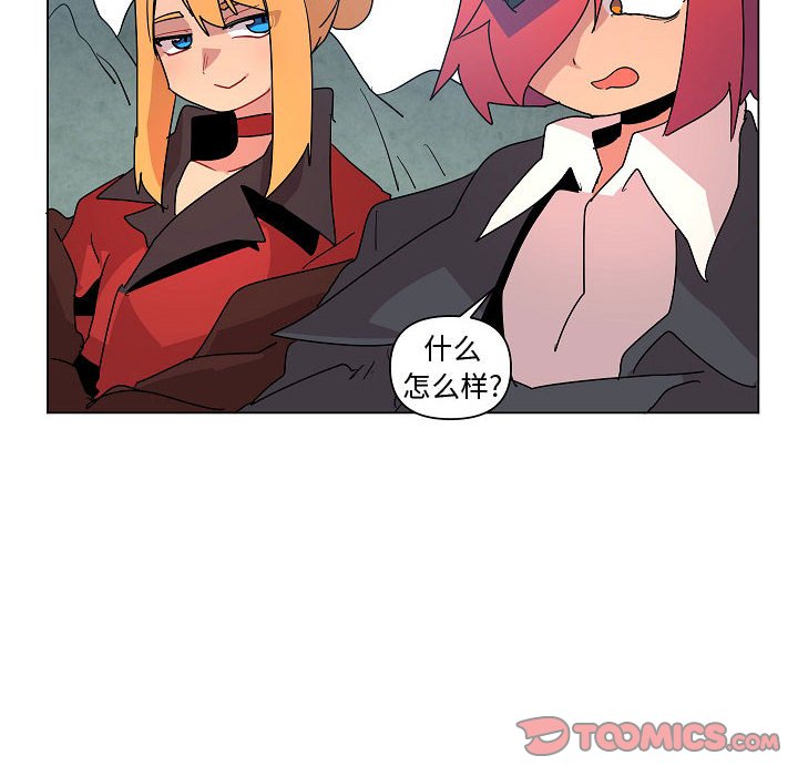 第23話 - 第69张