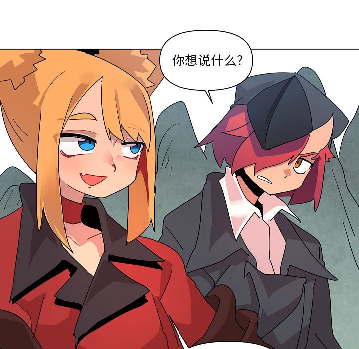 第23話 - 第70张