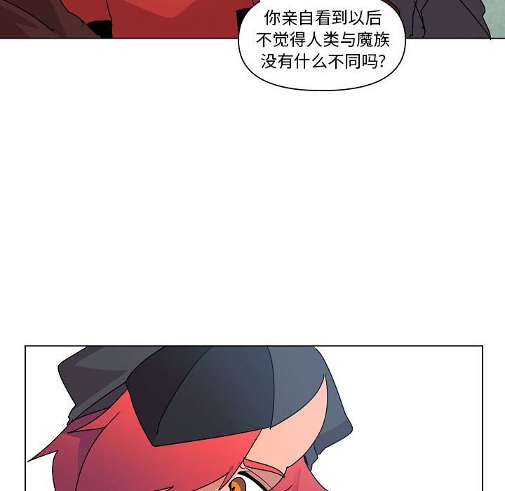 第23話 - 第71张