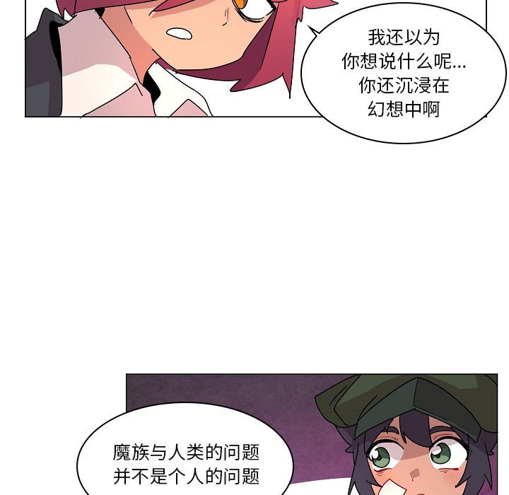 第23話 - 第72张
