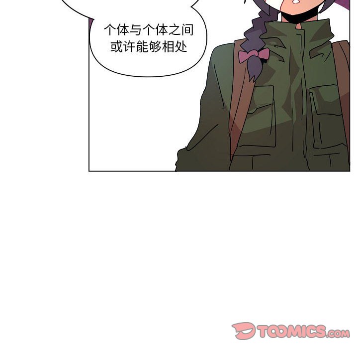 第23話 - 第73张