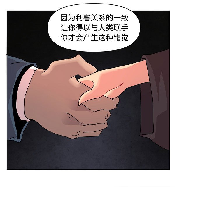 第23話 - 第74张