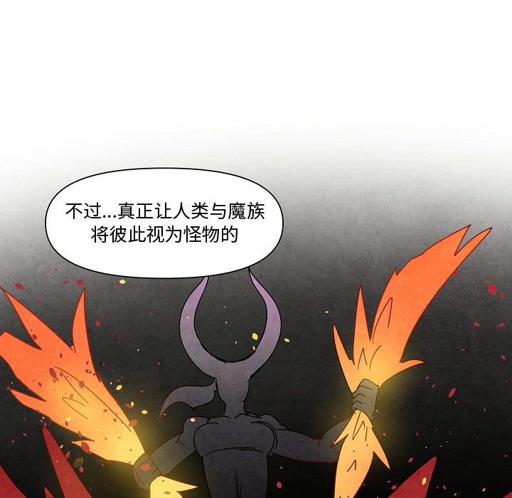 第23話 - 第75张