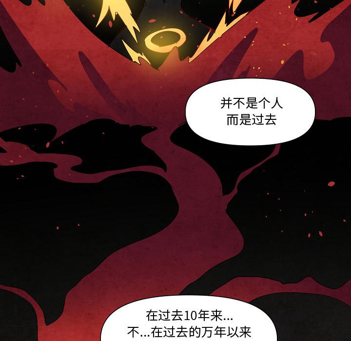 第23話 - 第76张