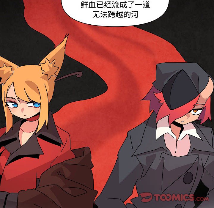 第23話 - 第77张
