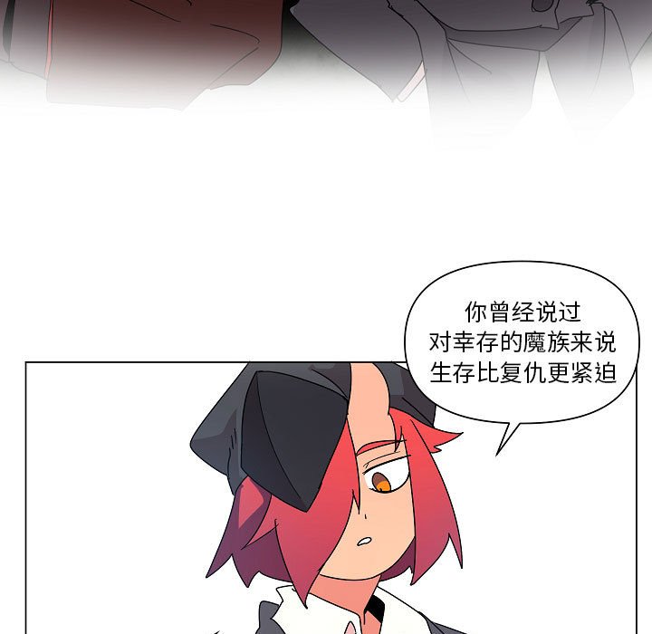 第23話 - 第78张