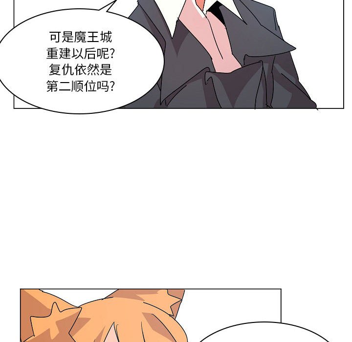 第23話 - 第79张
