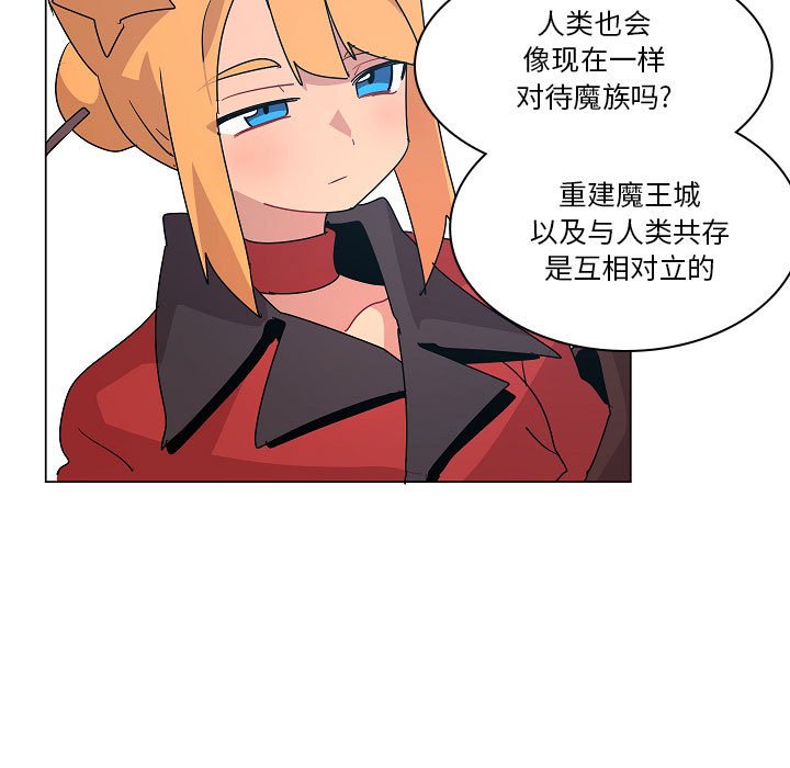 第23話 - 第80张