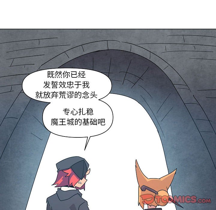 第23話 - 第81张