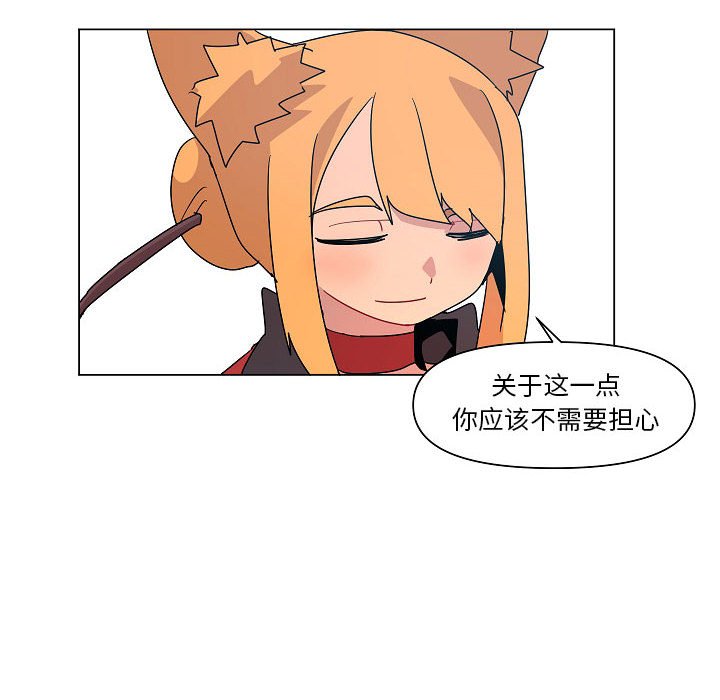 第23話 - 第83张