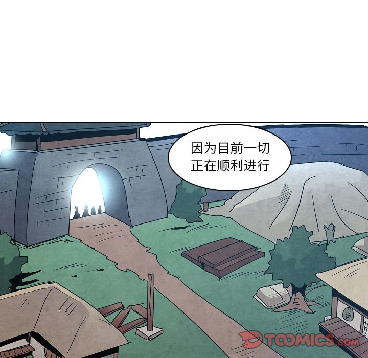 第23話 - 第85张