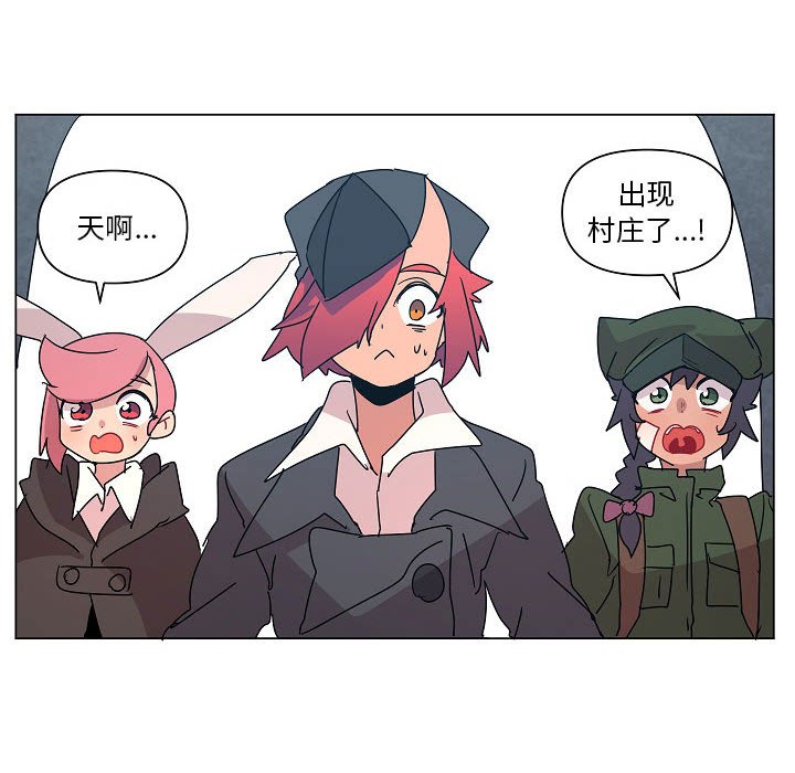 第23話 - 第87张