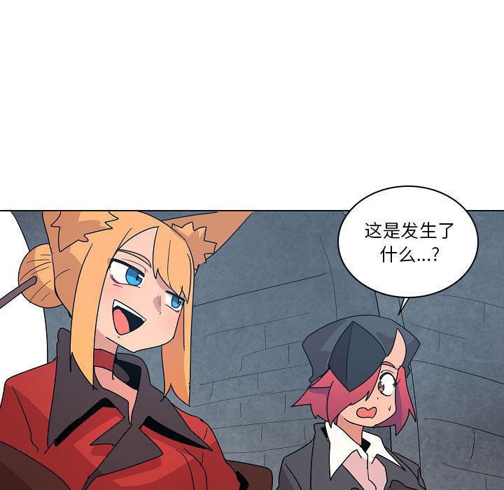 第23話 - 第88张