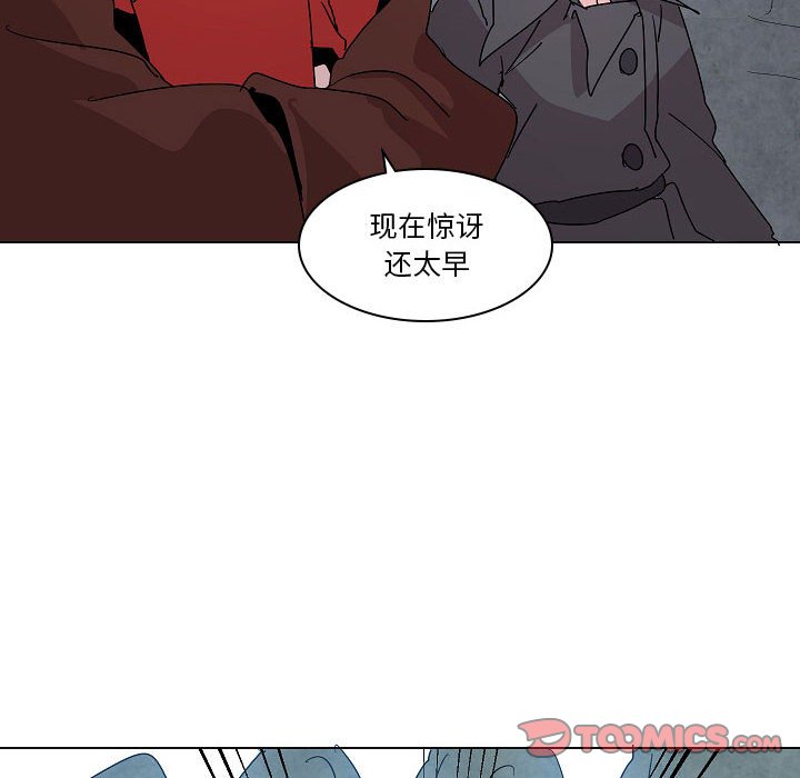第23話 - 第89张