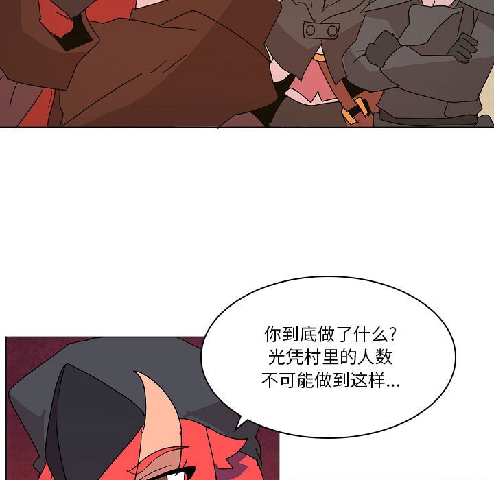 第23話 - 第92张