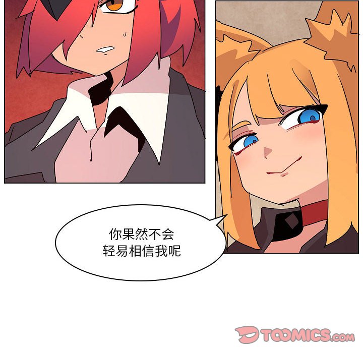 第23話 - 第93张