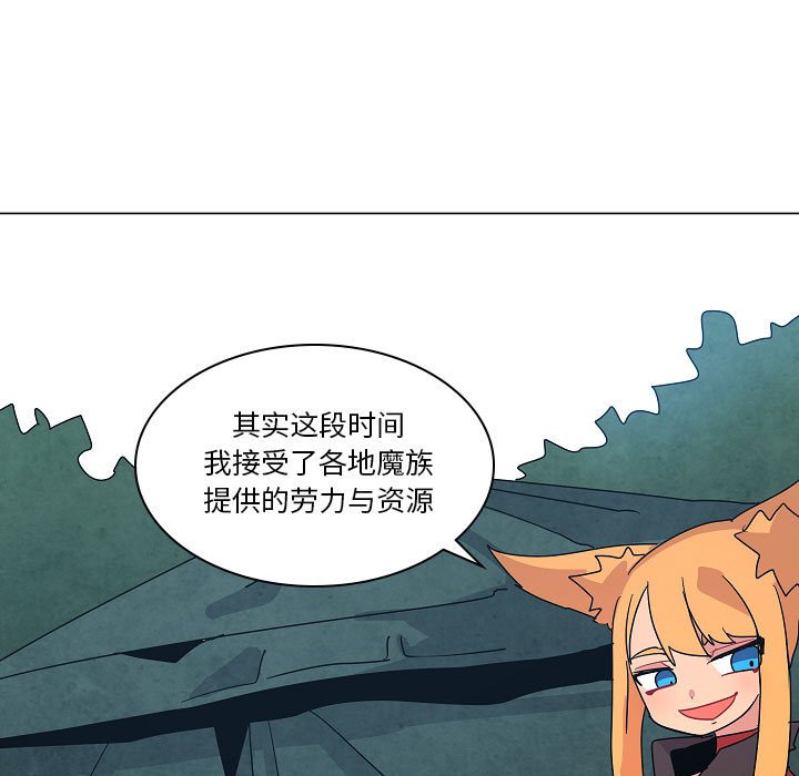 第23話 - 第94张