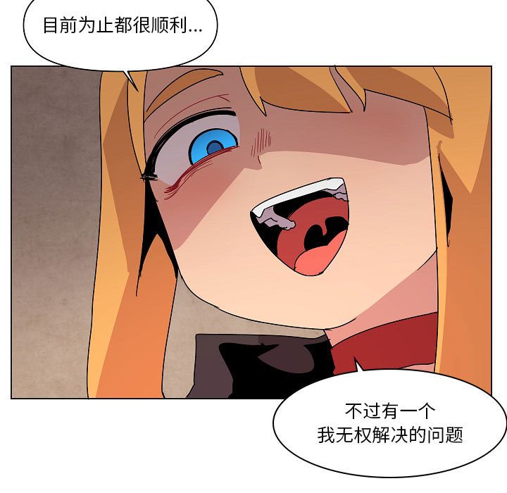 第23話 - 第96张