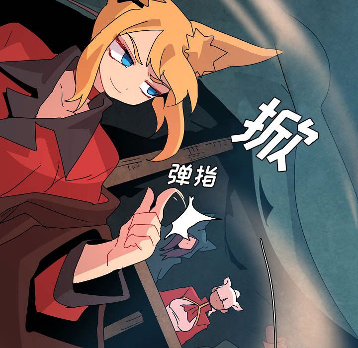 第23話 - 第99张
