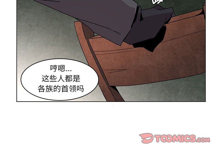 第24話 - 第1张
