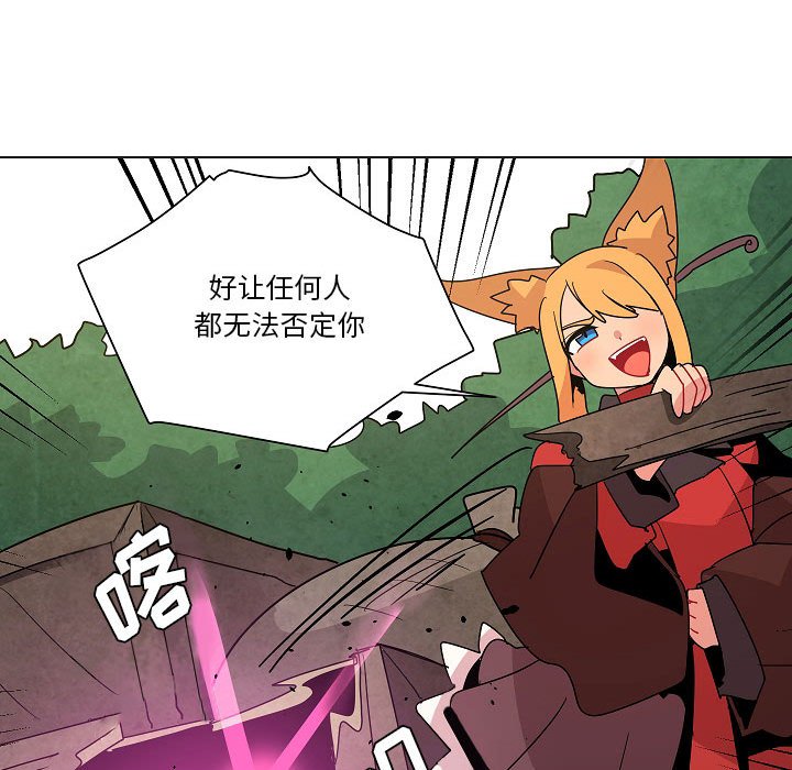 第24話 - 第100张